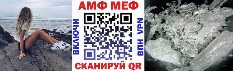 АМФЕТАМИН 97%  mega   Юрьев-Польский 
