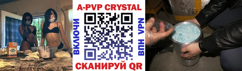 это телеграм  Юрьев-Польский  Alpha-PVP Соль  KRAKEN рабочий сайт 