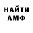 КЕТАМИН VHQ Marat Bal