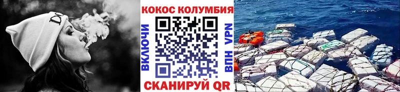 даркнет сайт  Юрьев-Польский  Cocaine Колумбийский 
