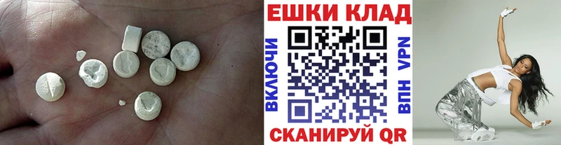 Экстази DUBAI  MEGA как войти  Юрьев-Польский 