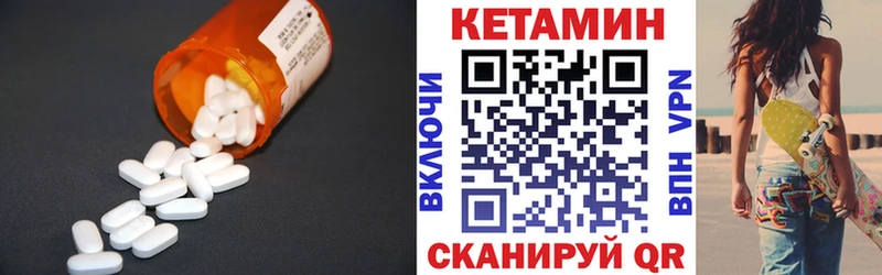 Кетамин VHQ закладки Юрьев-Польский