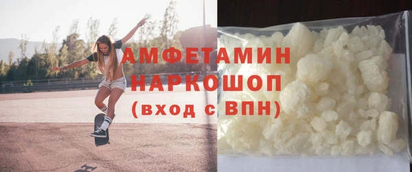 эйфоретик Алексин