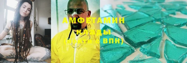 эйфоретик Алексин