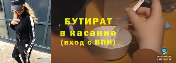 эйфоретик Алексин