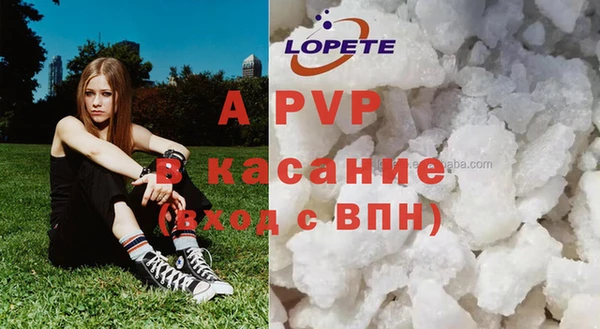 бошки Алексеевка