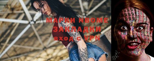 героин Алзамай