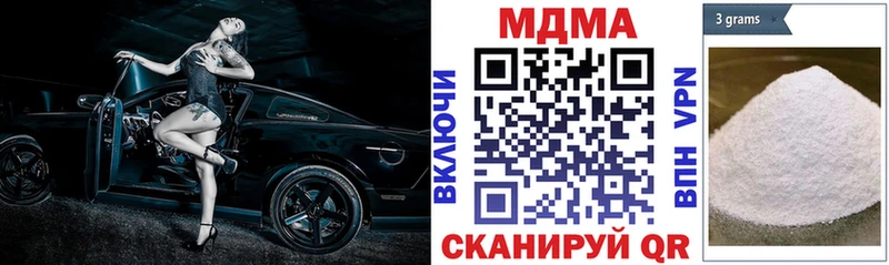 MDMA VHQ  где купить наркотик  Юрьев-Польский 