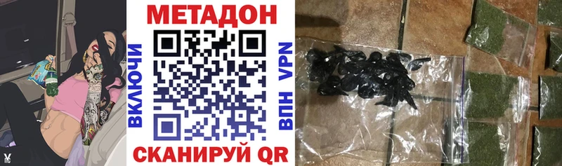 Метадон кристалл Юрьев-Польский
