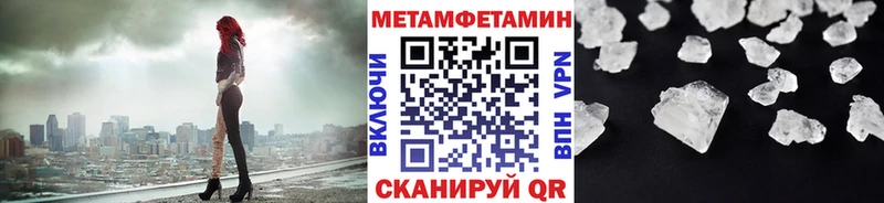 МЕТАМФЕТАМИН Methamphetamine как найти закладки Юрьев-Польский