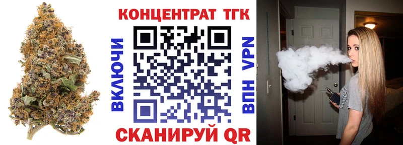Дистиллят ТГК Wax даркнет сайт Юрьев-Польский