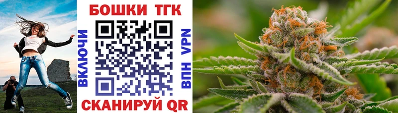 МАРИХУАНА THC 21%  даркнет сайт  Юрьев-Польский 